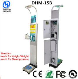 চীন DHM - 15 মেডিকেল উচ্চতা ও ওজন আইশের সরবরাহকারী